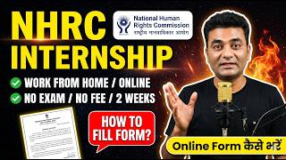 NHRC Internship 2026 🔥 | ₹12,000 Stipend + Certificate | Eligibility &amp; Full Apply Process