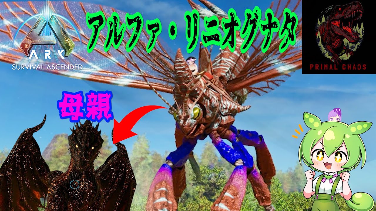いたずら好きな 幼竜カンナ SSP PSA10 いたずら好きな 幼竜カンナ SSP PSA10 いたずら好きな 幼竜