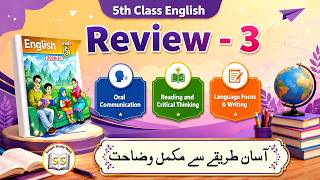 5th Class English Review 3 | Oral Communication, Language Focus , Reading &amp; Writing | PTB / SNC