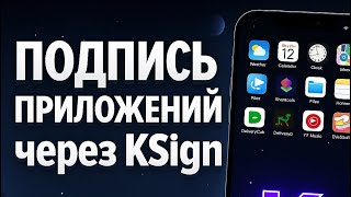 Ksign Лучшая Альтернатива Esign? Проверим Вместе