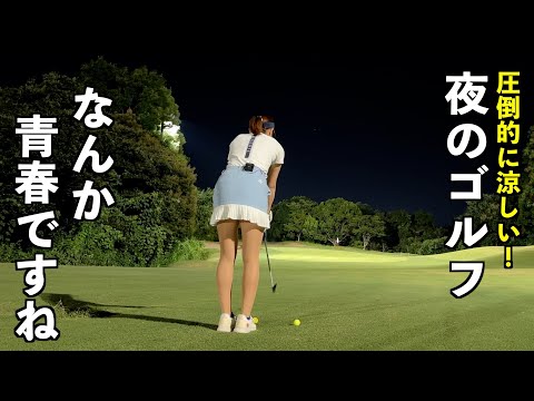 3鉄スティンガーの名手現る【ナイターゴルフ】ムーンレイクGC市原コース