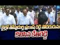 YSRCP Leaders Meet Thopudurthi Prakash Reddy Brother | Kethireddy |@SakshiTVLIVE