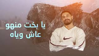                              دندنه                                    - اسمعها
