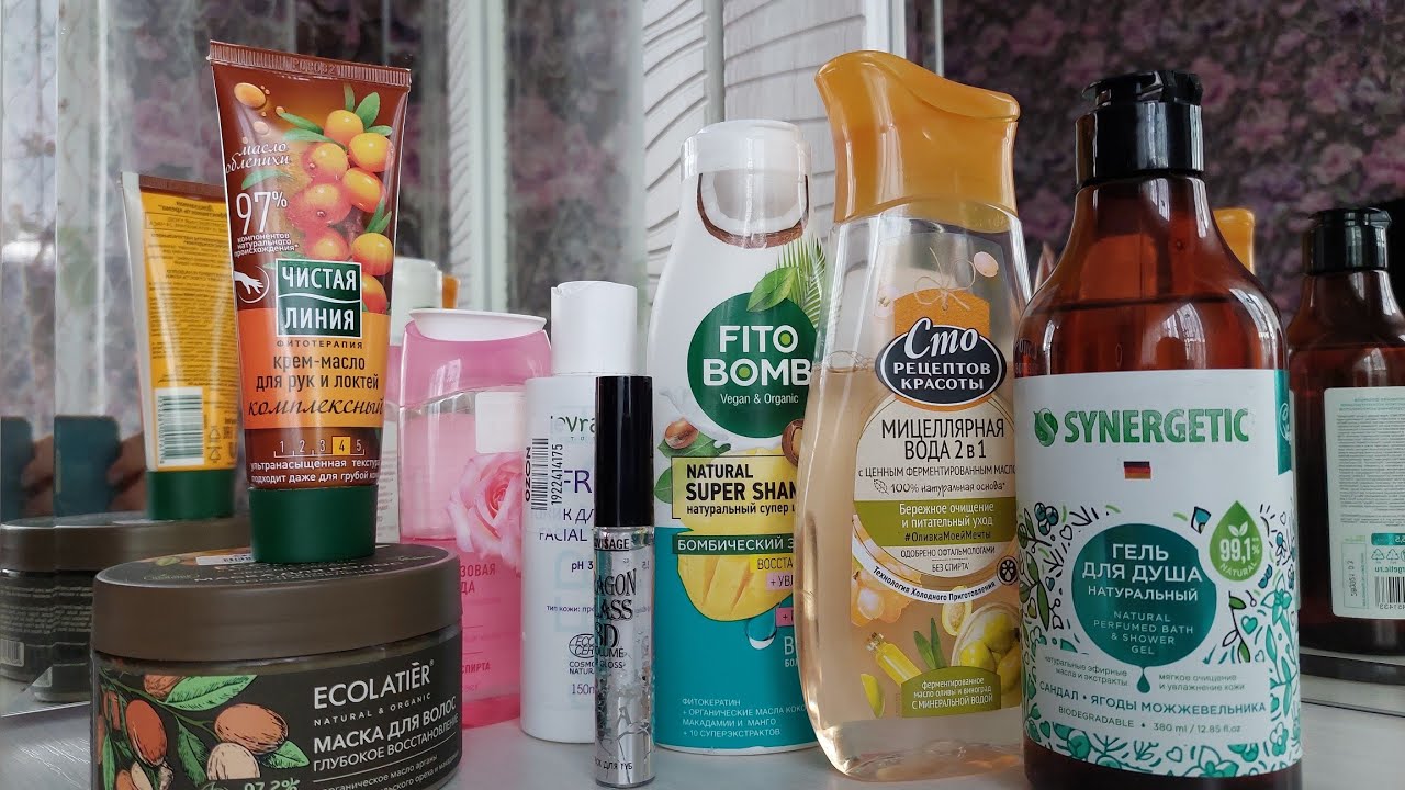 Отзывы о косметике: Synergetic, Ecolatier, Чистая Линия, Fito косметик, Lux Visage и т.д.