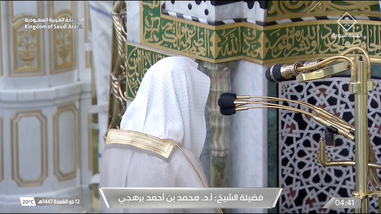 صلاة الفجر للشيخ محمد برهجي 12 ذو القعدة 1447هـ