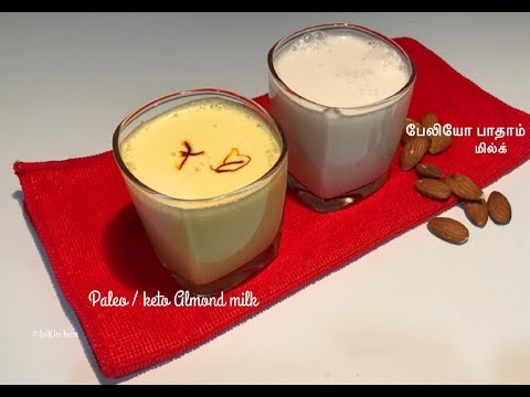 2-delicious-paleo-/-keto-almond-milk-|-masala-badam-milk-|-vegan-drink-|-jo-kitchen-recipes