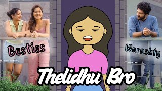 Telusu Kada in 13 minutes
