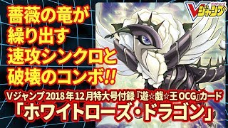遊戯王 - 遊戯王　Ｖジャンプ2023年度、付録カードフルコンプ12枚セット 遊戯王Vジャンプ2023年度、付録カードフルコンプ12枚セット