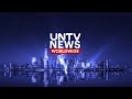 UNTV News Worldwide | September 3, 2021 - LIVE