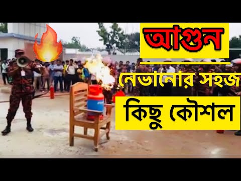 ভিডিও: কীভাবে কোনও নিভাতে অ্যান্টিফ্রিজে ড্রেন করবেন