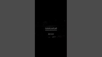 ٱلَّذِينَ إِذَا ذُكِرَ ٱللَّهُ // سورة الحج #القران_الكريم#quran#fypシ゚