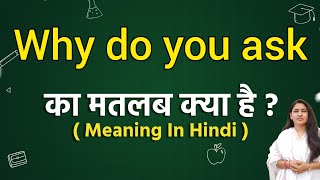 Celebrity Why do you ask meaning in hindi | Why do you ask ka matlab kya hota hai | Word meaning Profile