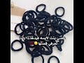 ابدعتتت الفكرة بمنشن #viral #music #fyp