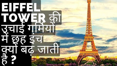 Why does the Eiffel tower change height? #geoaffairs #amazingfacts #paris