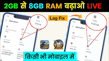 How to increase RAM in any mobile from 2GB to 8GB, 100% working!