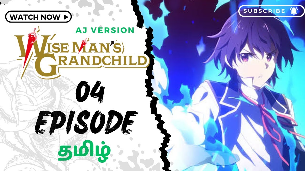 WISE MAN GRANDCHILD 💜😈💜 EPISODE 4 தமிழில் anime tamilvoiceover 
