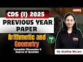 CDS (I) 2025 Maths PYQs with Solutions | Important Questions & Answers for CDS Exam Preparation