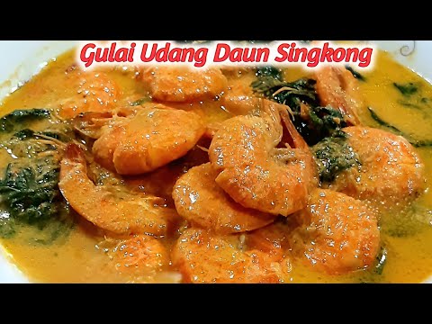 Resep Gulai Udang Daun Singkong