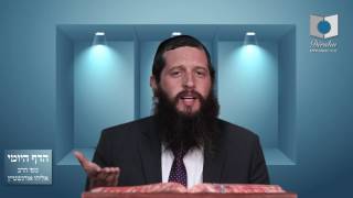 הדף היומי מסכת בבא בתרא דף קנז