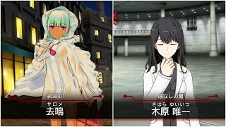 とあるIf 제25회차 조직전선 1,2일차