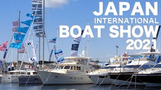 【ボートショー2021】に潜入!まるでスーパーカーショー!? 数億円のクルーザーも
