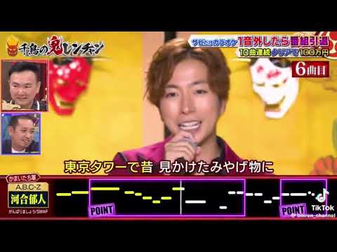 河合郁人 失敗集 -  河合郁人 失敗集