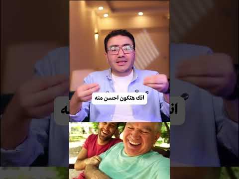 المذاكرة من بر الوالدين دكتورعمروسعيد رقية عمرو عائلةعمروسعيد اكسبلور