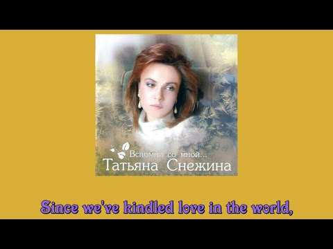 Tatyana Snezhina: Me