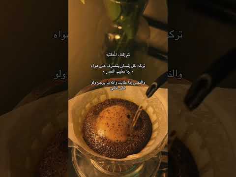 من شقى لشقى