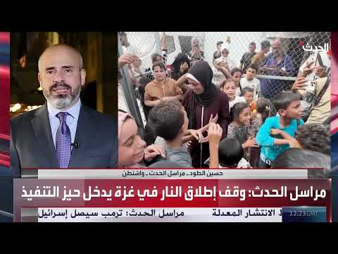 استمرار القصف على غزة يثير ردود فعل أمريكية ويؤثر على تبادل الأسرى