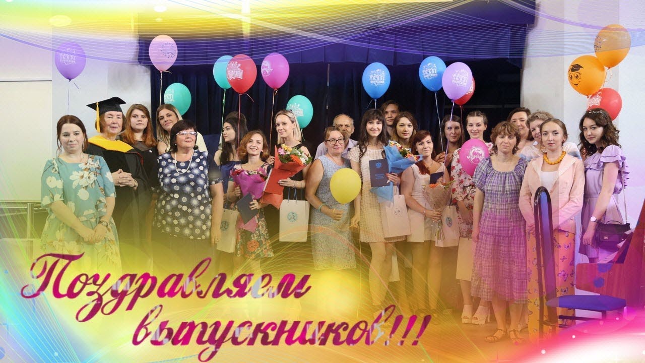 Церемония вручения дипломов выпускникам кафедры социологии ИПУР РХТУ им ...