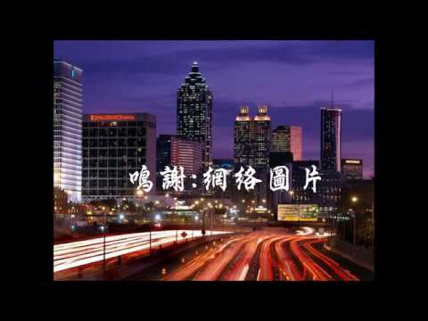 ｛當天盛世｝作曲：顧嘉輝 作詞：424ringo 友情演唱：Linda Ly