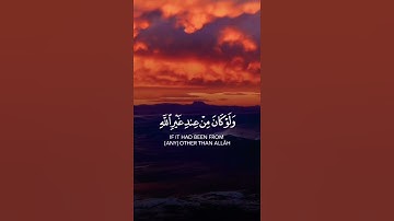 { أَفَلَا يَتَدَبَّرُونَ الْقُرْآنَ ۚ } || القارئ ناصر القطامي || 🎧🧡