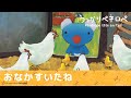 【公式】うっかりペネロペ 第7話「おなかすいたね」