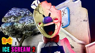 ICE SCREAM 2 | HORROR