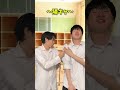 【陰キャと陽キャ】の反応の違い〜パンチ〜 #shorts #ネタ #あるある #ミレニアムベイビー #ひのちゃんねる