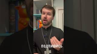 #сатомский #толкование #библия #satomsky