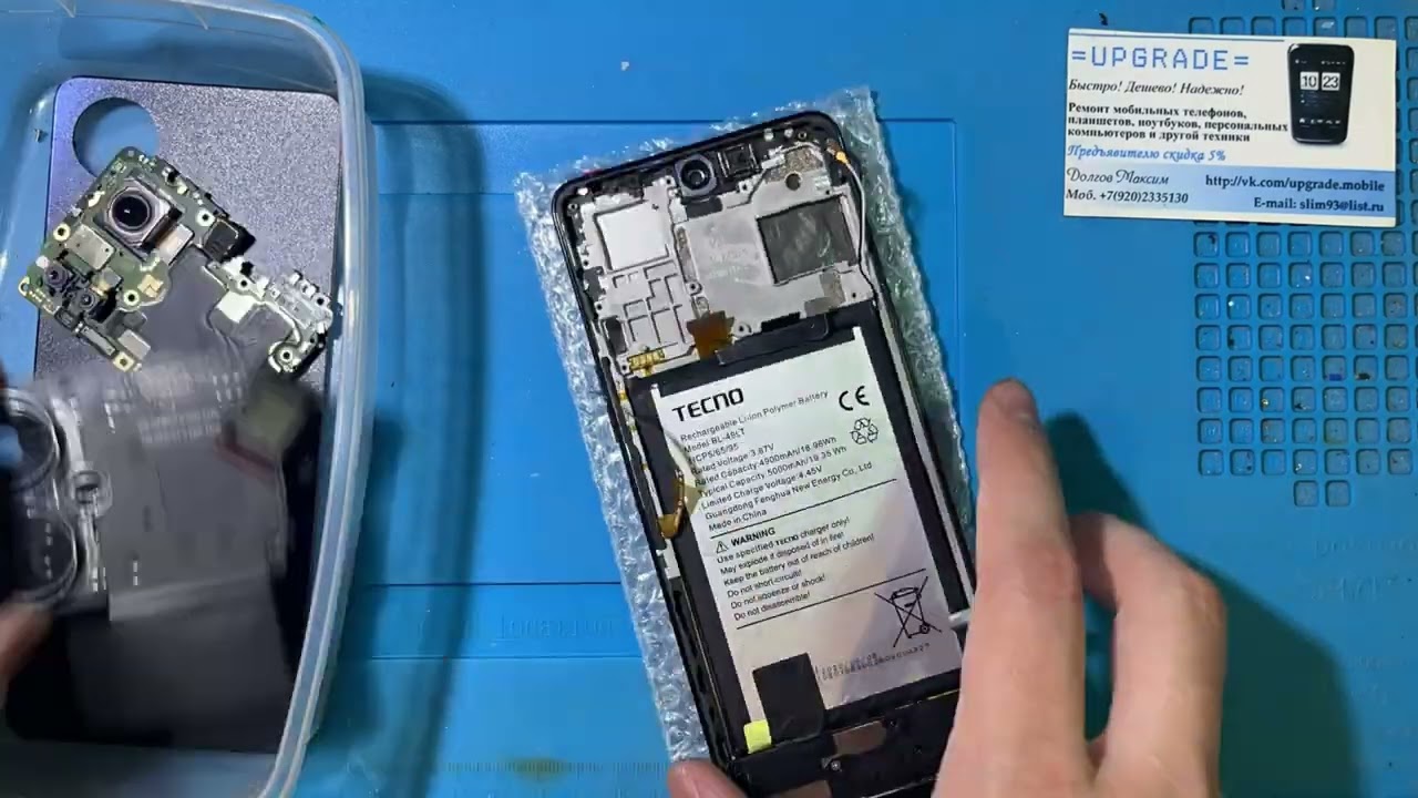 Замена дисплея на Tecno Camon 19 CI6n