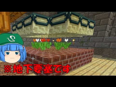 これでいいのか マインクラフト ラブホテル いいスジしてる Minecraft ゆっくり実況プレイ Youtube