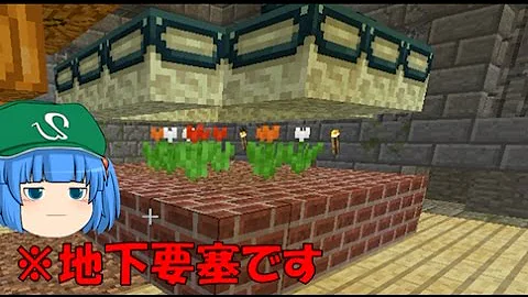 これでいいのかマインクラフト 地下要塞 Mp3