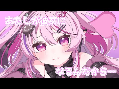 [Reverse Tease] My childhood friend made fun of me for not having a girlfriend, so I lied and sai...