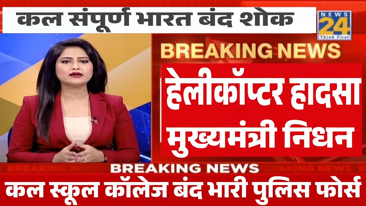 2 मार्च का मौसम | 2 March Ki Headlines News Today | मुख्य समाचार #Lucknow_weather #आज_का_मौसम