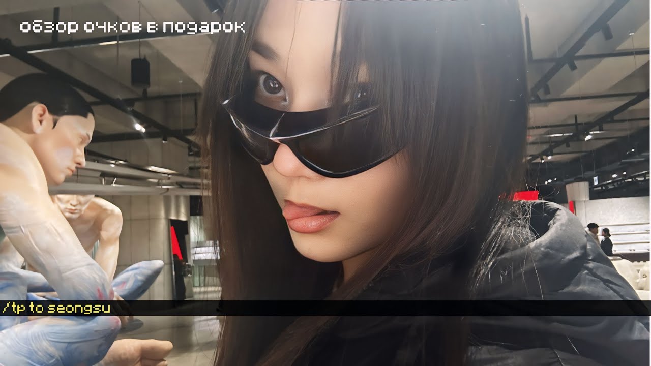 КОРЕЯ | СОНСУ | ВЛОГ