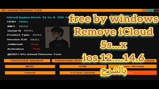 تخطي ايكلاود و عمل jailbreak مجانا ios 14 & 15 free and paid 2022