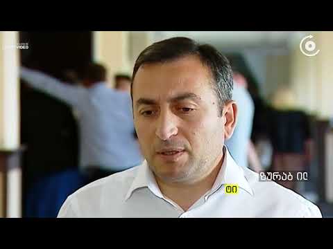 ტერორიზმის საქმეზე ბრალდების მხარემ 8 პირი დაკითხა