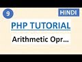 Operators - Arithmetic Operators in PHP | #9 PHP Tutorial for Beginners in HINDI