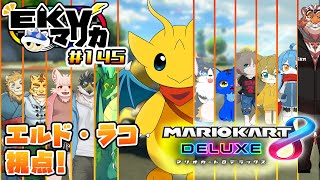 【EKVマリカ #145】処暑の季節のEKVマリカ！【マスコットVtuber / ケモノVtuber】