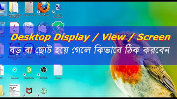 Laptop Desktop Icon/Display/View বড় বা ছোট হয়ে গেলে কিভাবে ঠিক করবেন