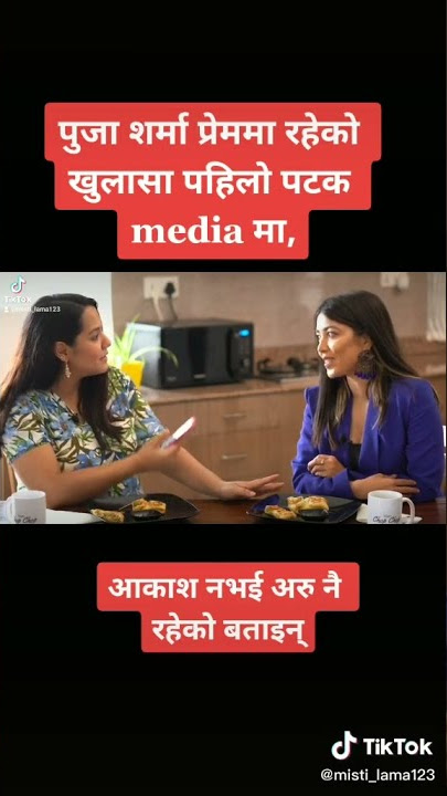 🔴 Pooja Sharma New interview 2021/ Pooja Sharma & Aakash Shrestha breakup