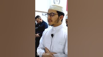 من صلاة التراويح ٩ رمضان ١٤٤٣ه 🌙🤍 القارئ حسين طيار